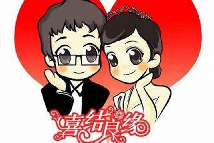 宜嫁娶的日子,老黄历里的宜结婚和忌嫁娶是什么意思