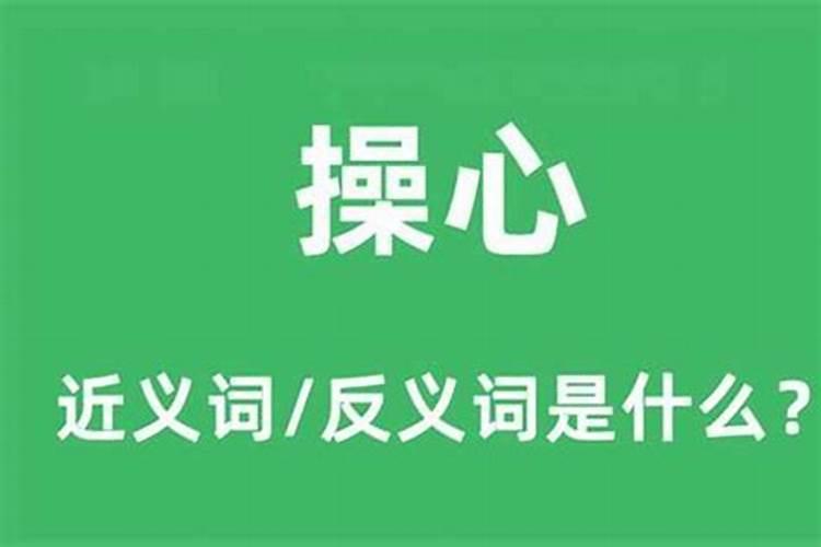 八字算命测试你的配偶属相