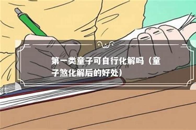 83年属猪女2025年全年运势及运程