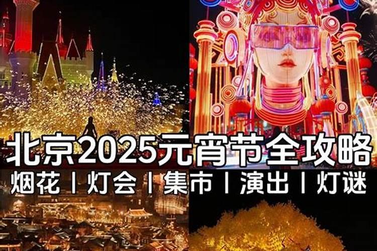 正月十五太原哪里好玩
