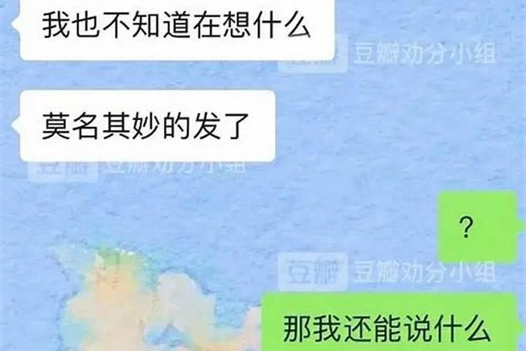 死缠烂打真的能够挽回感情吗？