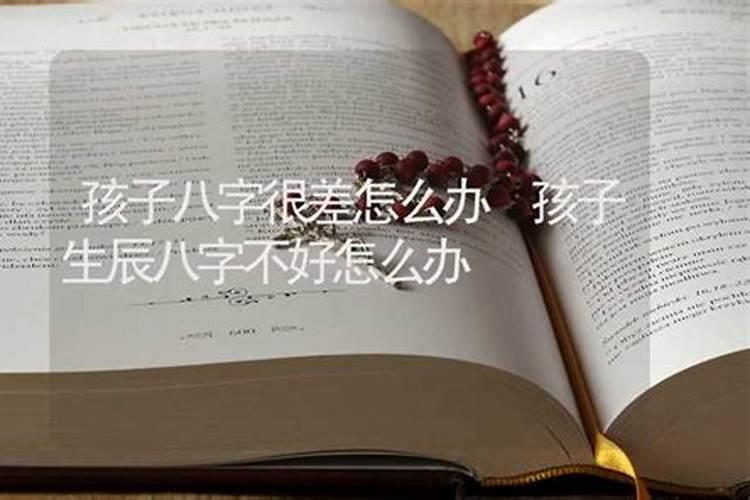 女人刑太岁有哪些影响