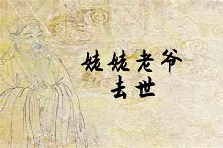 佛教寺庙超度法事具体流程是怎样的