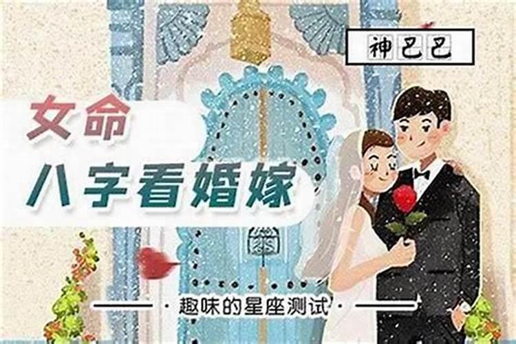 两个人很相爱八字不合怎么办 夫妻八字不合的影响？