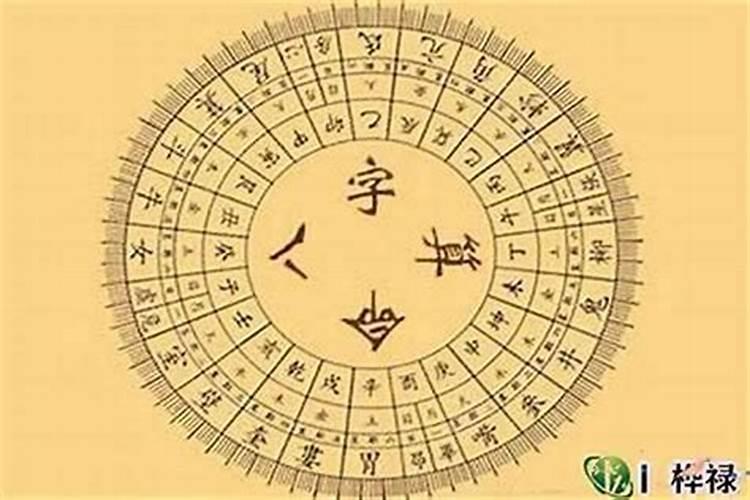 4两3钱的女命运解说 事业顺利宜早婚？