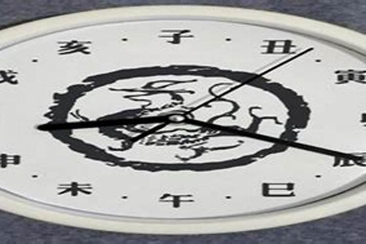 辛未是几点到几点钟