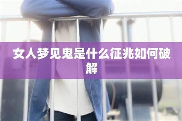 为啥十月初一是鬼节