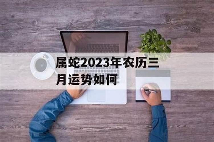梦见和他人换鞋穿