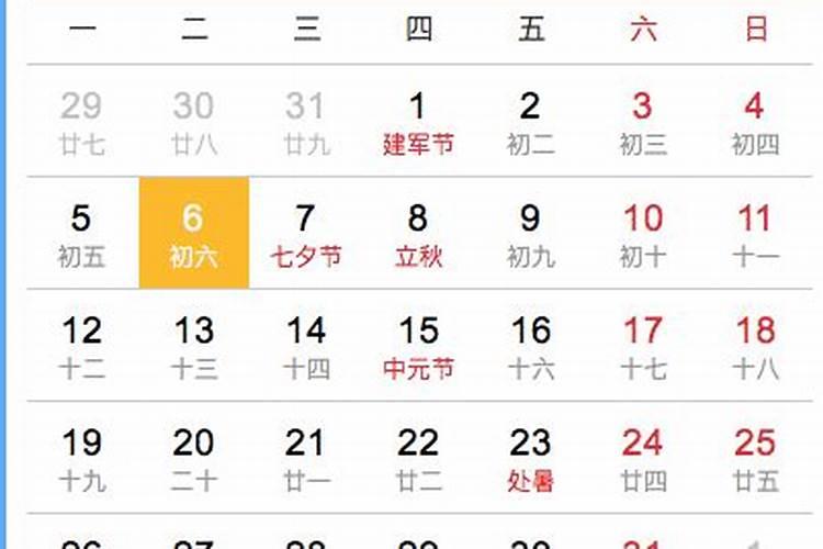 11.3是什么日子