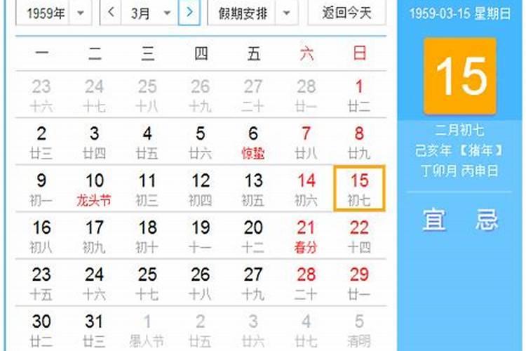 四种太岁哪个最严重