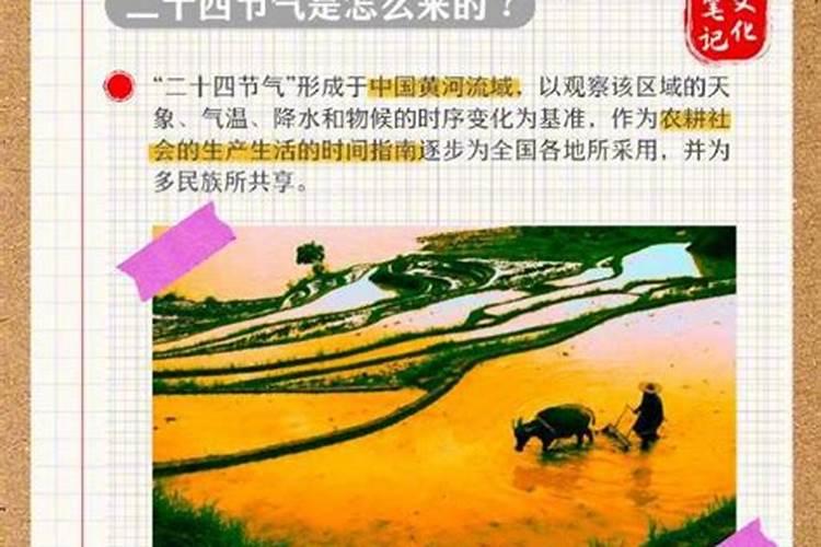 苦命人怎么转运