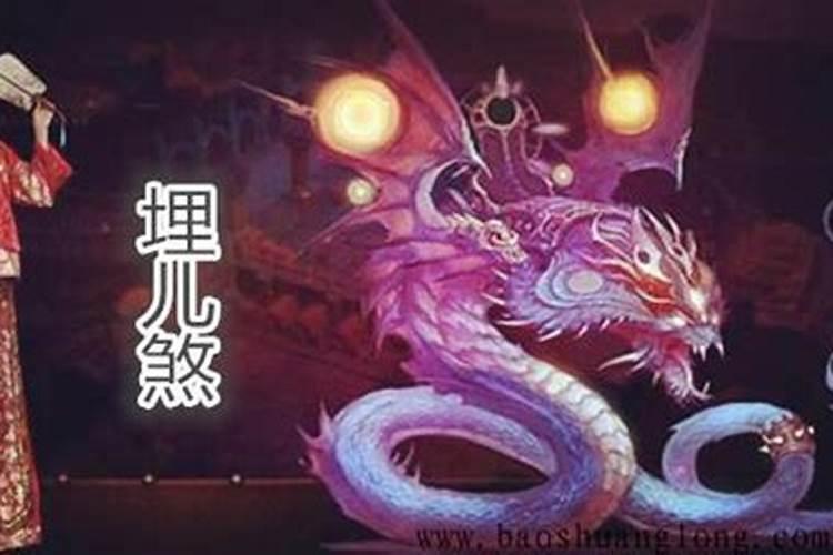生辰八字配对合婚