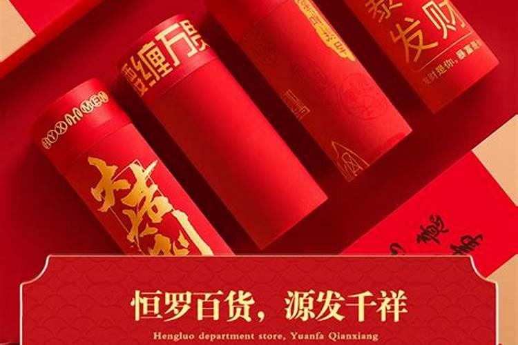 属兔本命年结婚好吗