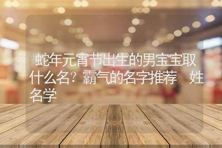 2025春节是几九天的第几天啊
