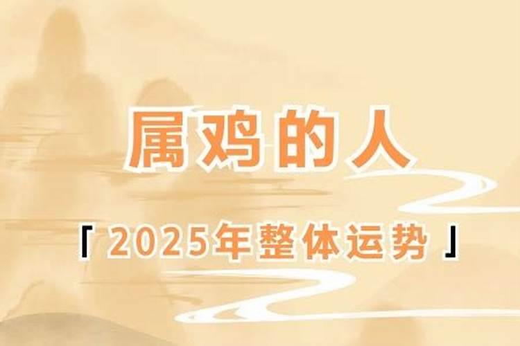 交运是什么意思,免费八字交运时间查询
