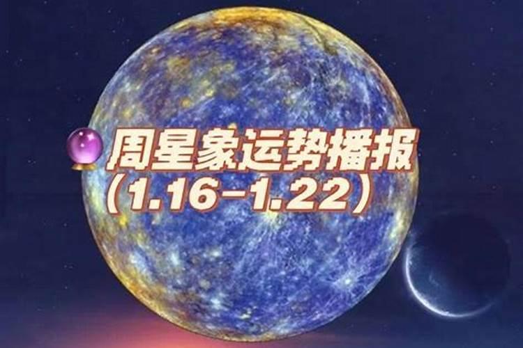 本命年前一年是运气不好吗,本命年前后一年都很不顺
