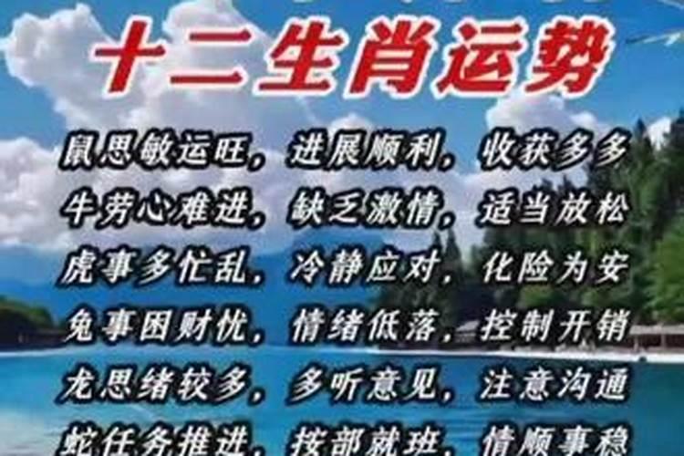 一年最怕正月十三七月十五是什么意思