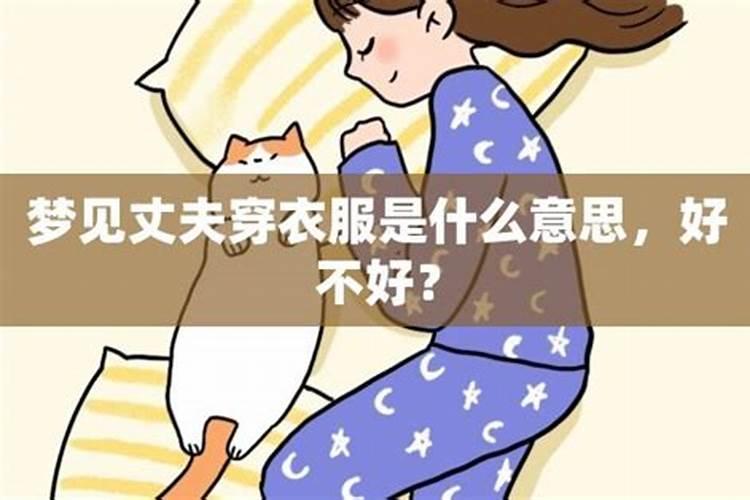 梦到老人是什么意思 梦到老人征兆介绍