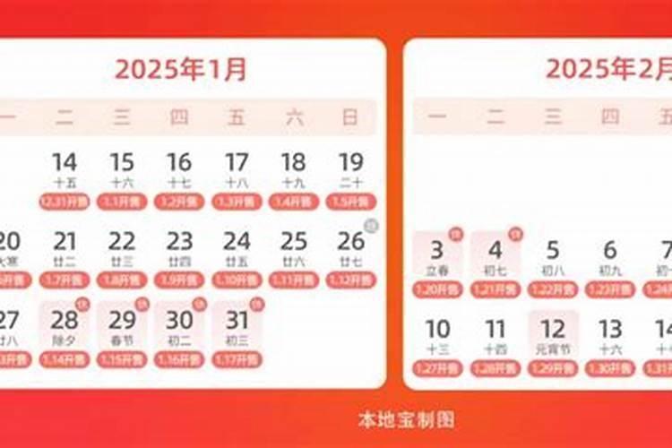 八字只有偏财无正财好不好？