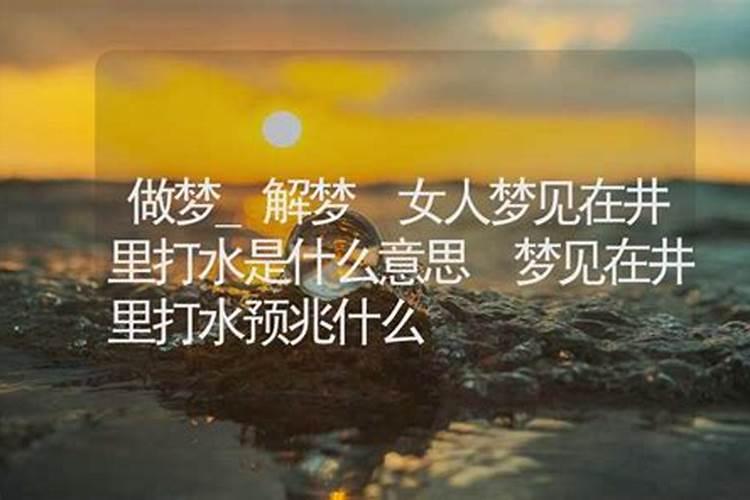 梦见去世的奶奶还活着是什么预兆？