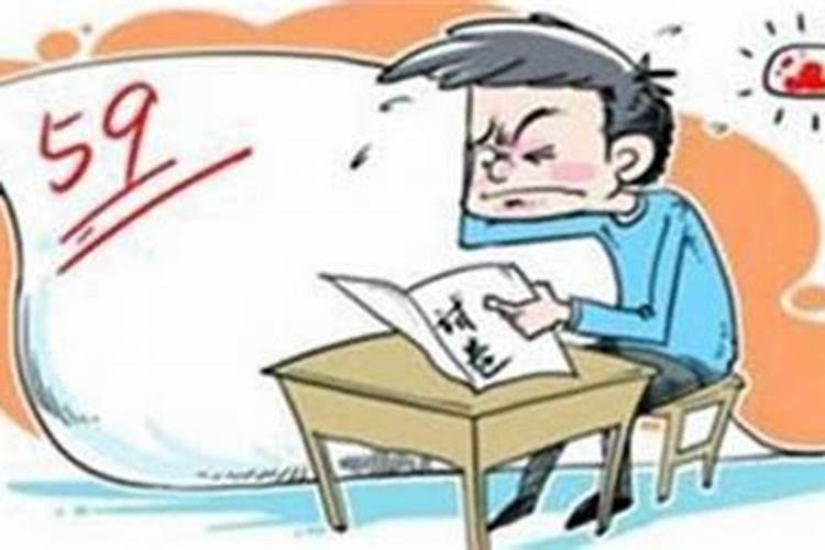 生辰八字泄露了会被诅咒吗