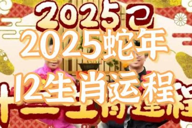 1961年属牛人在2024年每月运势