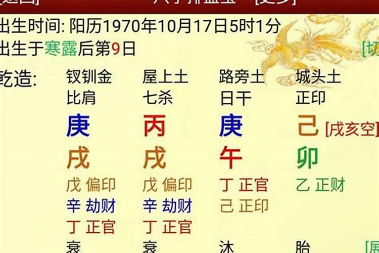 广东的冬至是什么意思