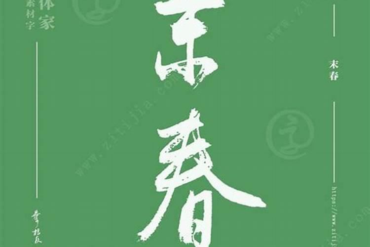 算命人如何算的