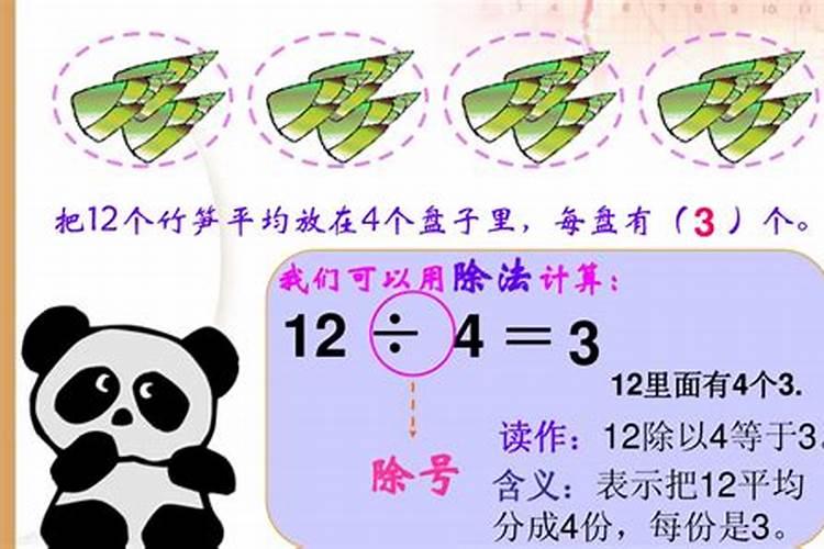 腊月出生的属龙男命运怎么样 属龙男和什么属相最配