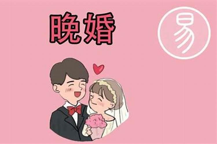 化解婚灾最好的办法 化解婚灾最好的办法是什么