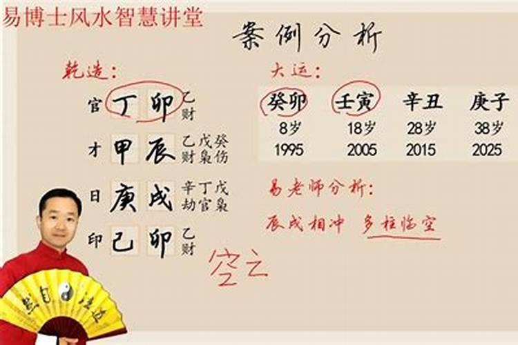 拜太岁去哪里拜,怎么拜