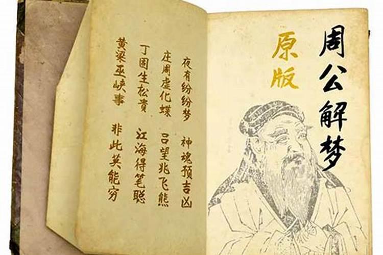 八字日干合化自己还在吗？