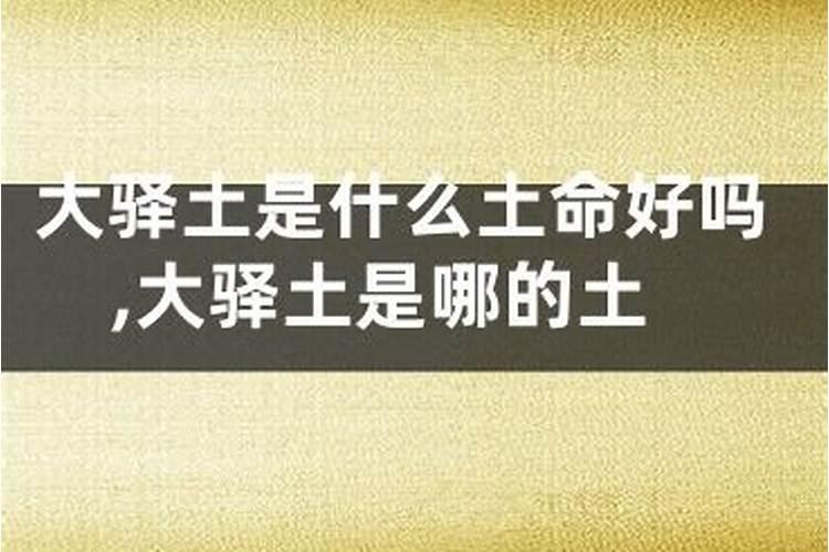 女人梦见妈妈生病头疼