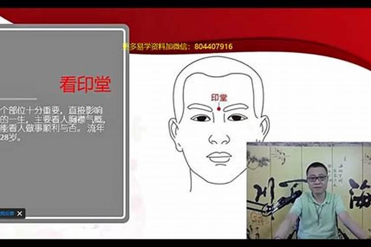 会不会因为整容而改变面相,从而改变了自己的命运？