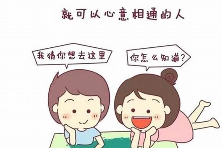 三合的人在一起不和是怎么回事？