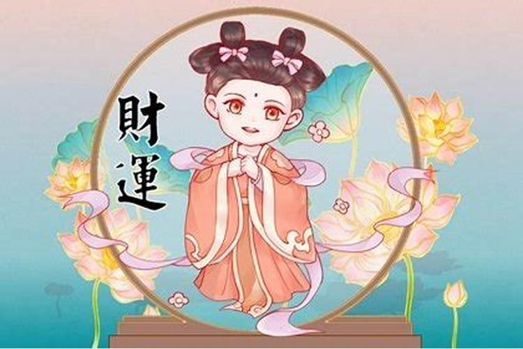 本命年戴的红绳能摘吗