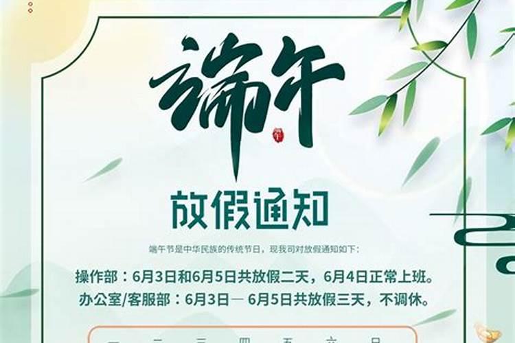 壬子年属鼠的是什么命？