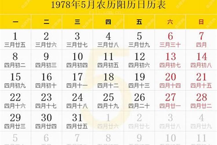 83年猪40岁后十年大运运程 83年猪女2024年运势及运程