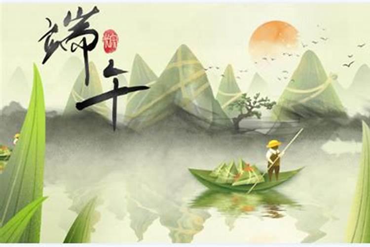 端午节的来由和习俗简短一点