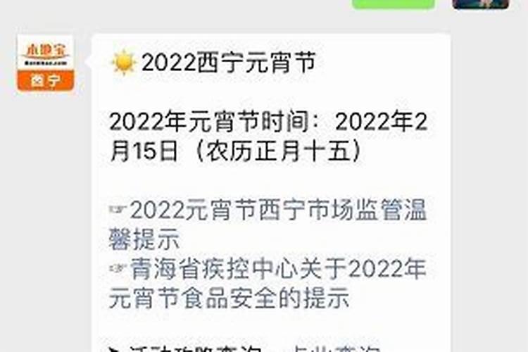 冬至吃什么
