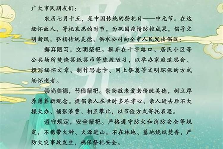 75年2月29出生兔女下午2――3点出生的命运如何