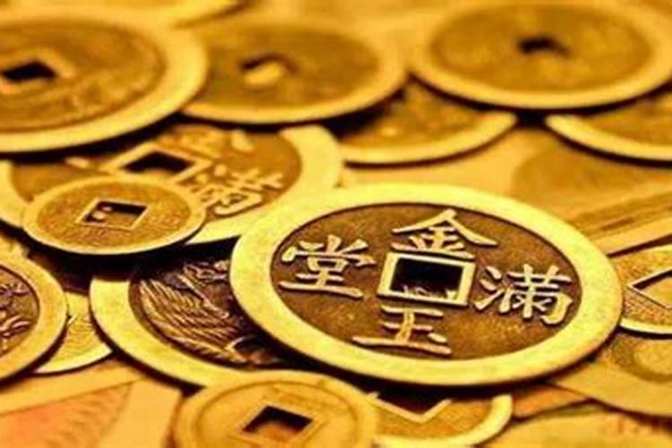 八字中有正财和偏财的人都是什么样的？