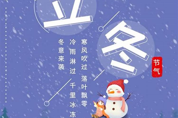 冬至有什么风俗 传统