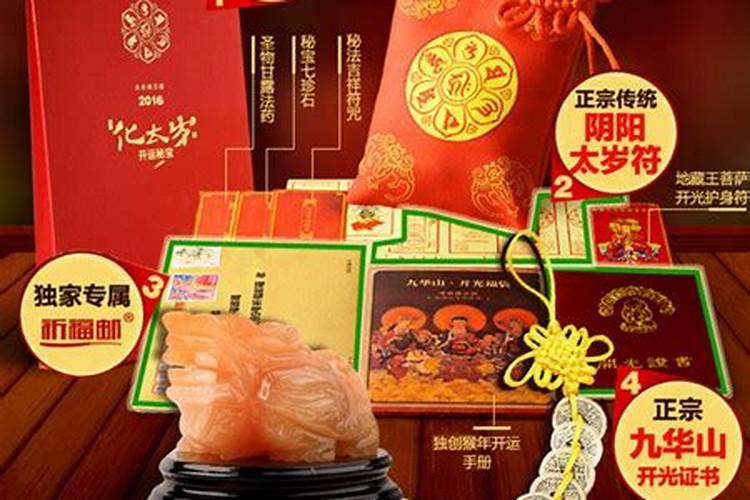 佛教超度仪式,佛教常见礼仪