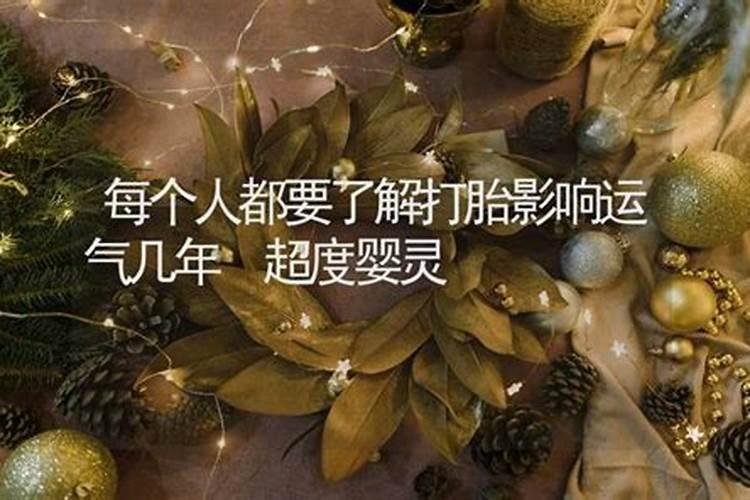 1988年9月25日,阴历八月十五(中秋节)凌晨,3:00至5:00出生,看八字命运...