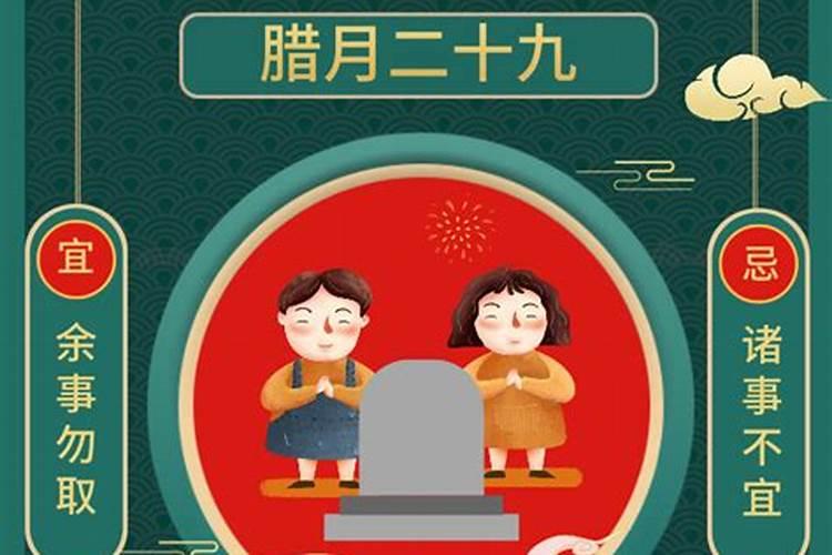蜡月十一,十二号哪天能给过世老人上坟？