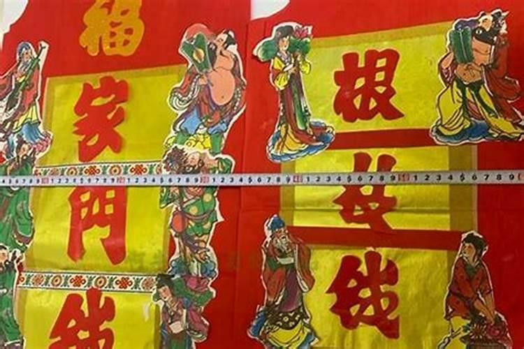 年尾还神是什么时候