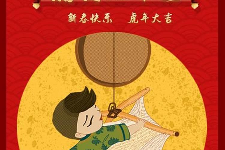 2025农历正月最吉利的日子