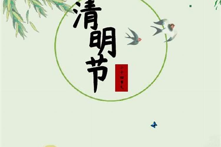 接春是什么意思