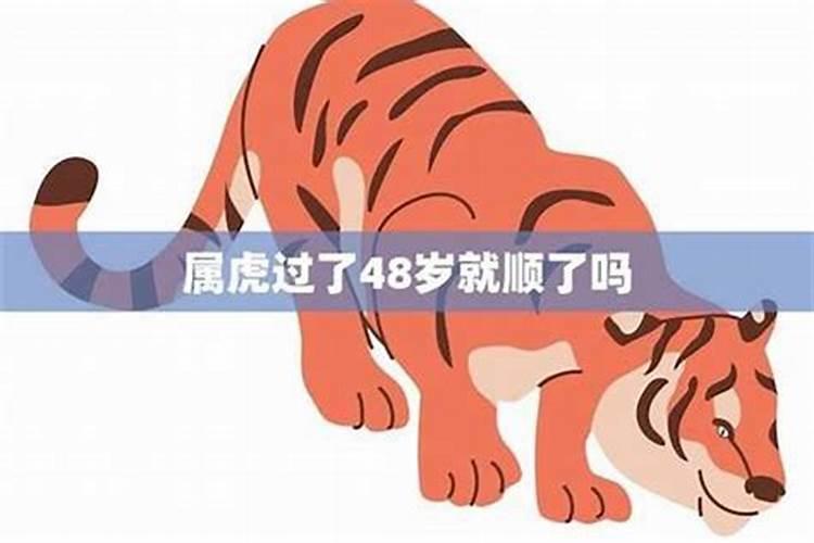 74年属虎女本命年,招财配饰是什么？